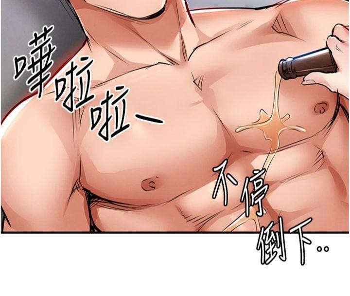 衣锦还乡 - 第28話-阿姨下流的乳交 - page 95
