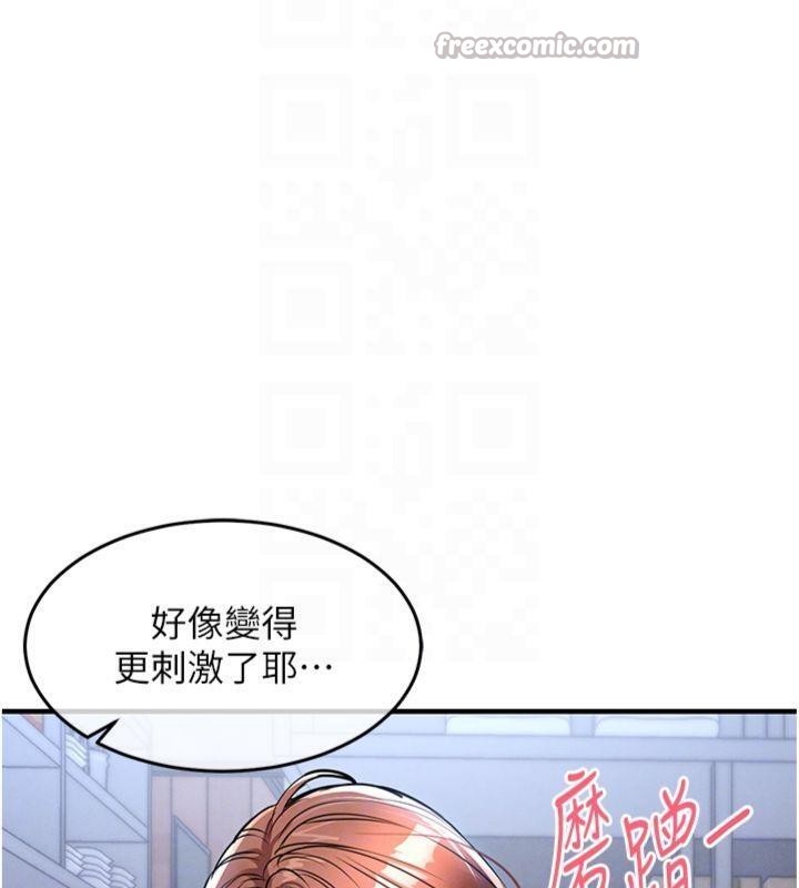 衣锦还乡 - 第28話-阿姨下流的乳交 - page 98