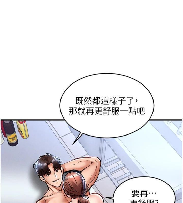 衣锦还乡 - 第28話-阿姨下流的乳交 - page 108