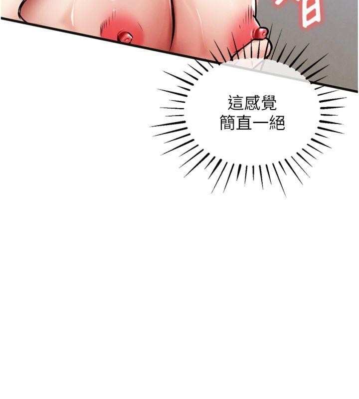 衣锦还乡 - 第28話-阿姨下流的乳交 - page 144