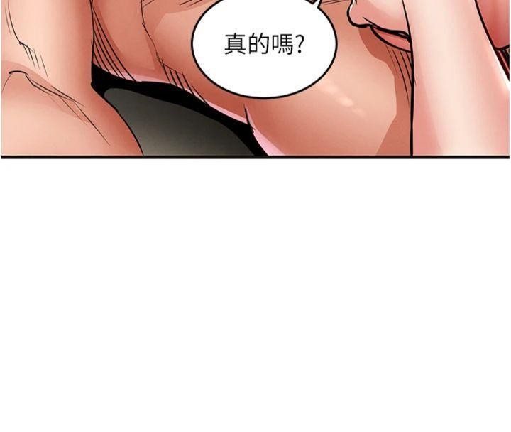 衣锦还乡 - 第28話-阿姨下流的乳交 - page 146