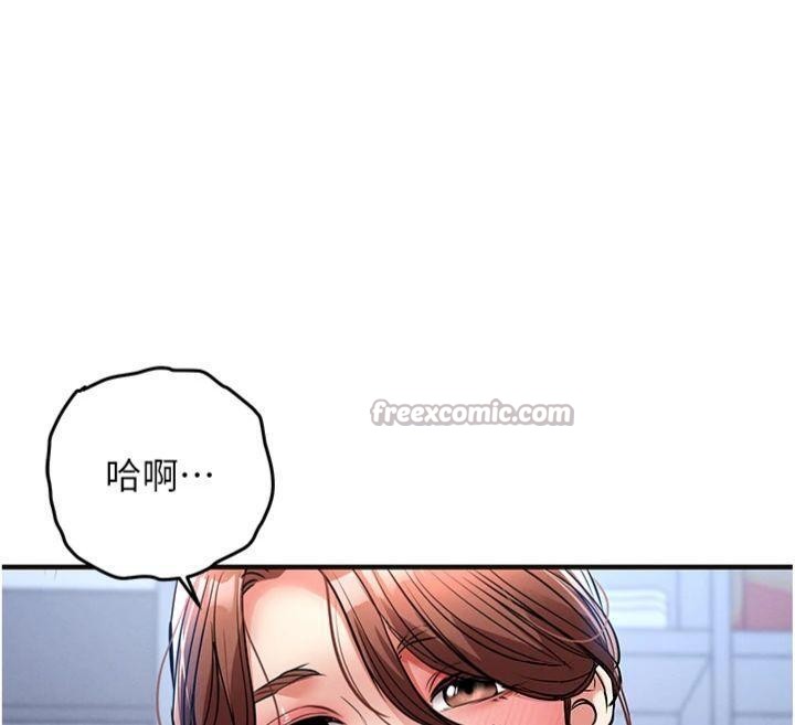 衣锦还乡 - 第28話-阿姨下流的乳交 - page 154