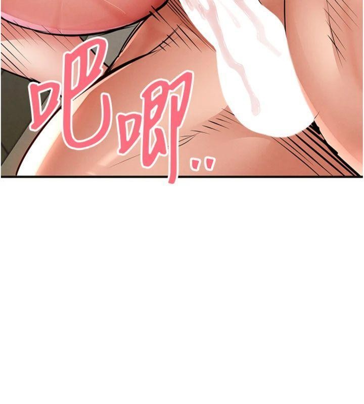 衣锦还乡 - 第28話-阿姨下流的乳交 - page 159