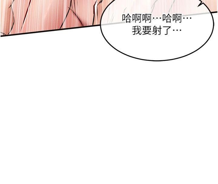 衣锦还乡 - 第28話-阿姨下流的乳交 - page 164