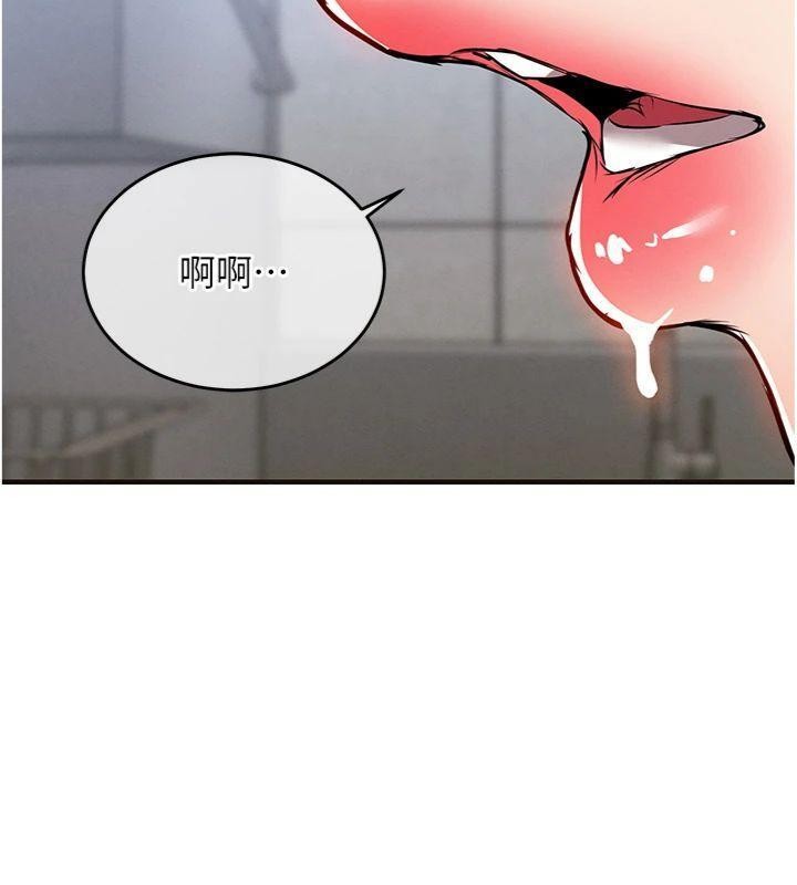 衣锦还乡 - 第28話-阿姨下流的乳交 - page 170