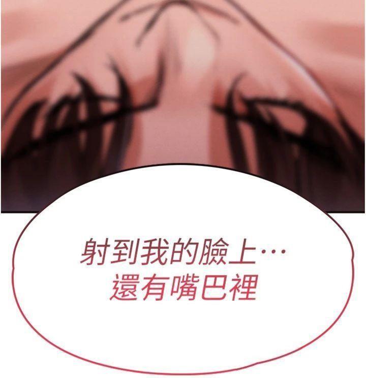 衣锦还乡 - 第28話-阿姨下流的乳交 - page 174
