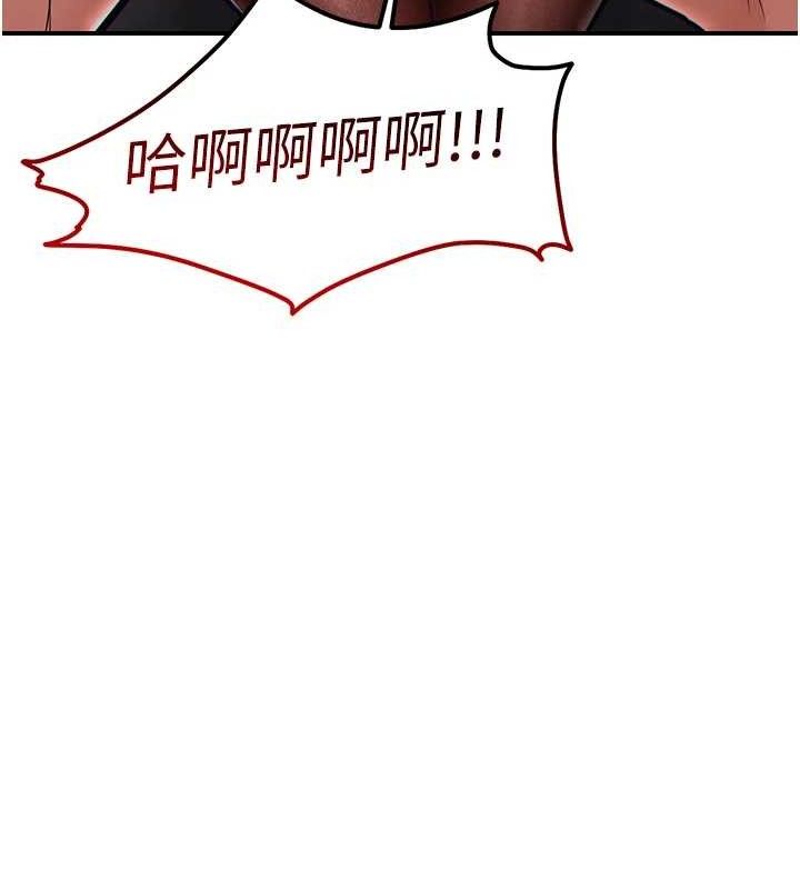 衣锦还乡 - 第9話-成為夥伴的條件 - page 7