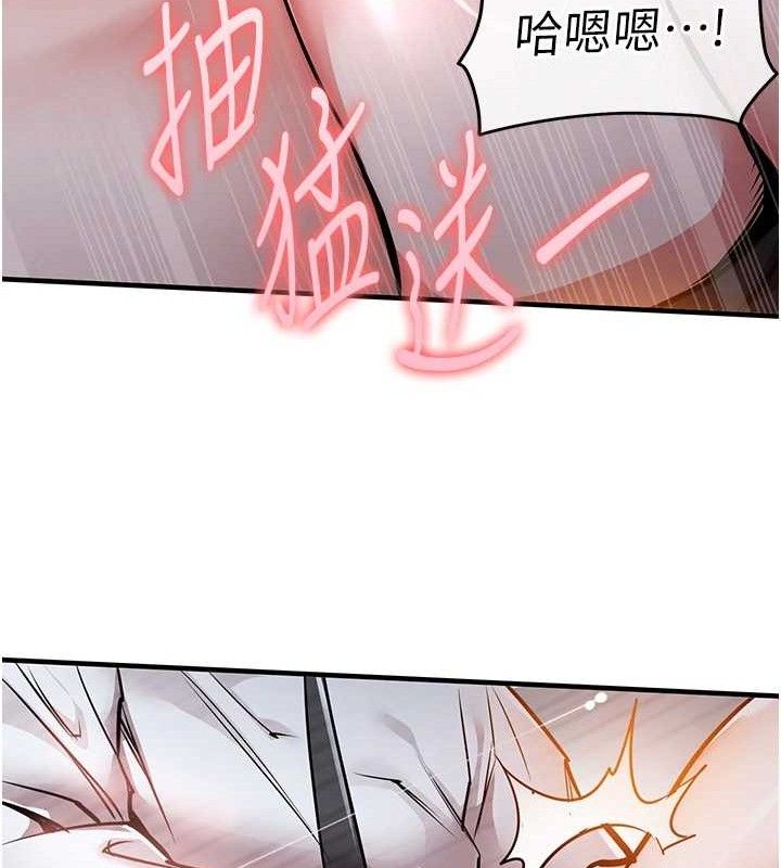 衣锦还乡 - 第9話-成為夥伴的條件 - page 11