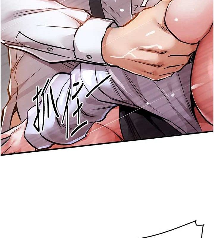 衣锦还乡 - 第9話-成為夥伴的條件 - page 12
