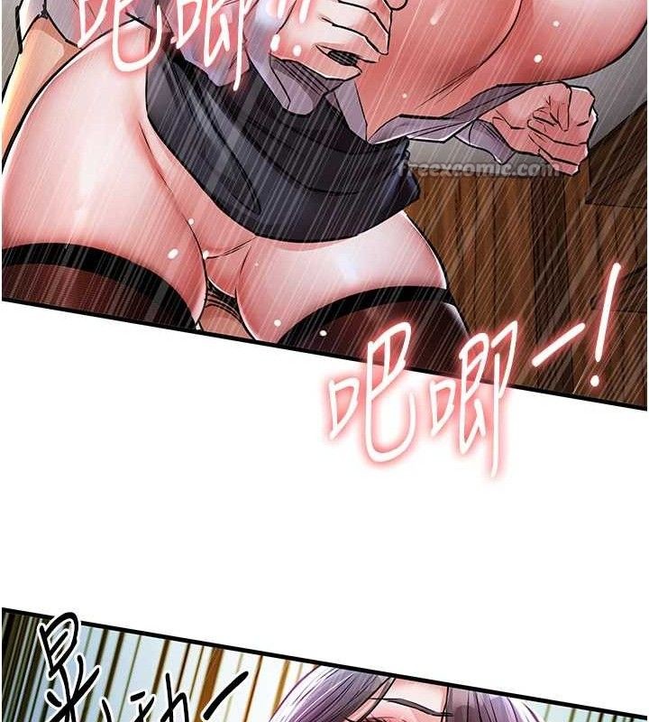 衣锦还乡 - 第9話-成為夥伴的條件 - page 14