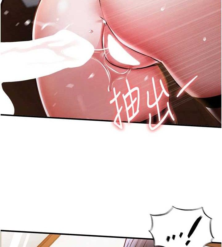 衣锦还乡 - 第9話-成為夥伴的條件 - page 25