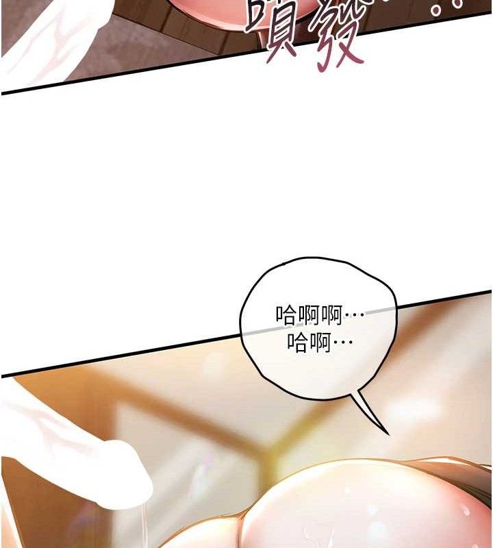 衣锦还乡 - 第9話-成為夥伴的條件 - page 27