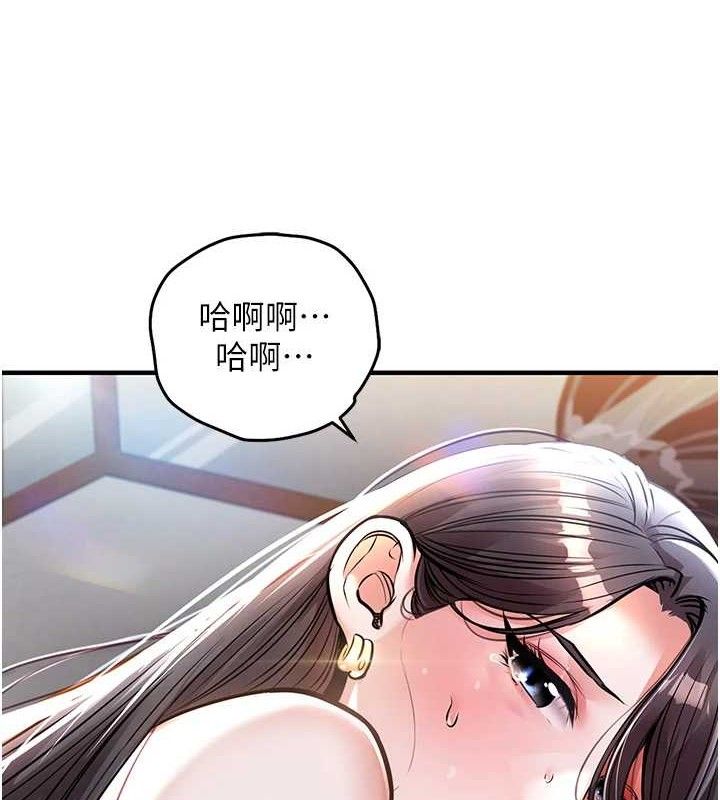 衣锦还乡 - 第9話-成為夥伴的條件 - page 40