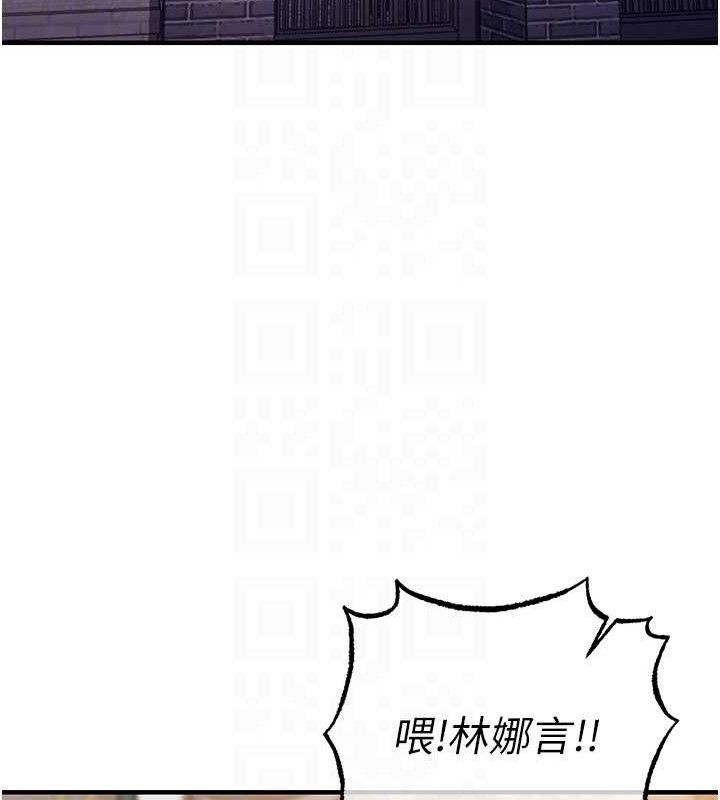 衣锦还乡 - 第9話-成為夥伴的條件 - page 46