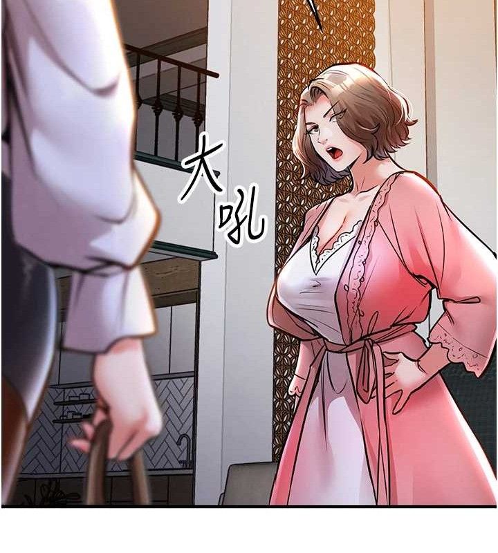 衣锦还乡 - 第9話-成為夥伴的條件 - page 50