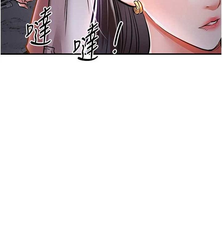 衣锦还乡 - 第9話-成為夥伴的條件 - page 53