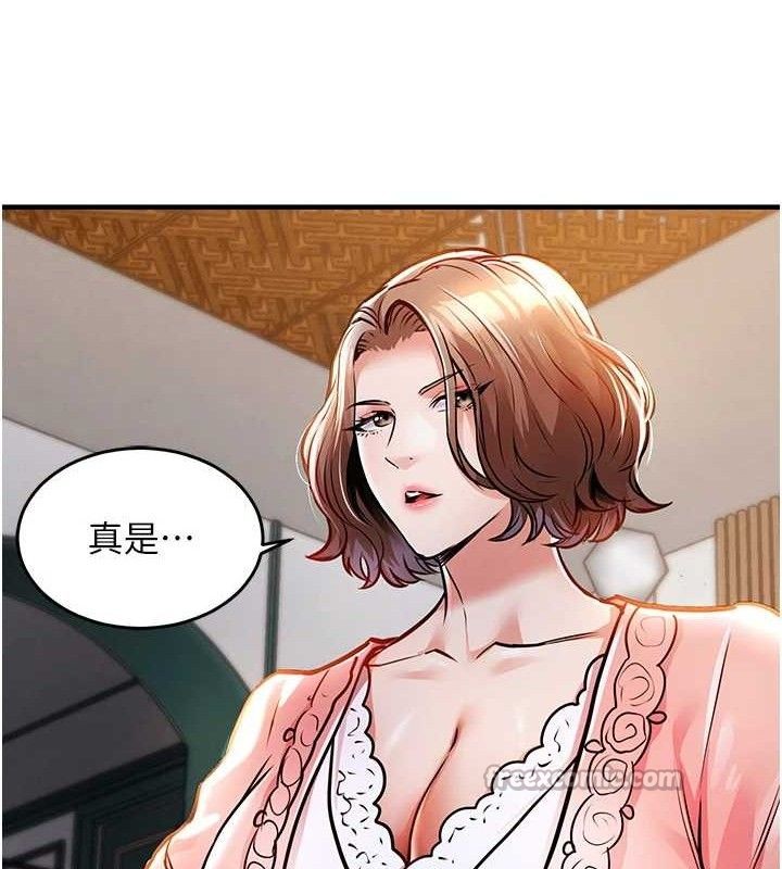 衣锦还乡 - 第9話-成為夥伴的條件 - page 56