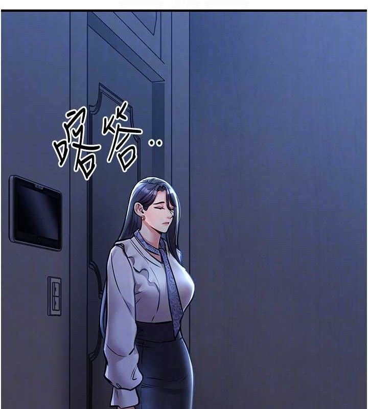 衣锦还乡 - 第9話-成為夥伴的條件 - page 59