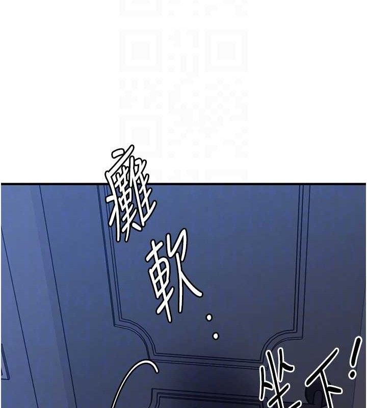 衣锦还乡 - 第9話-成為夥伴的條件 - page 61