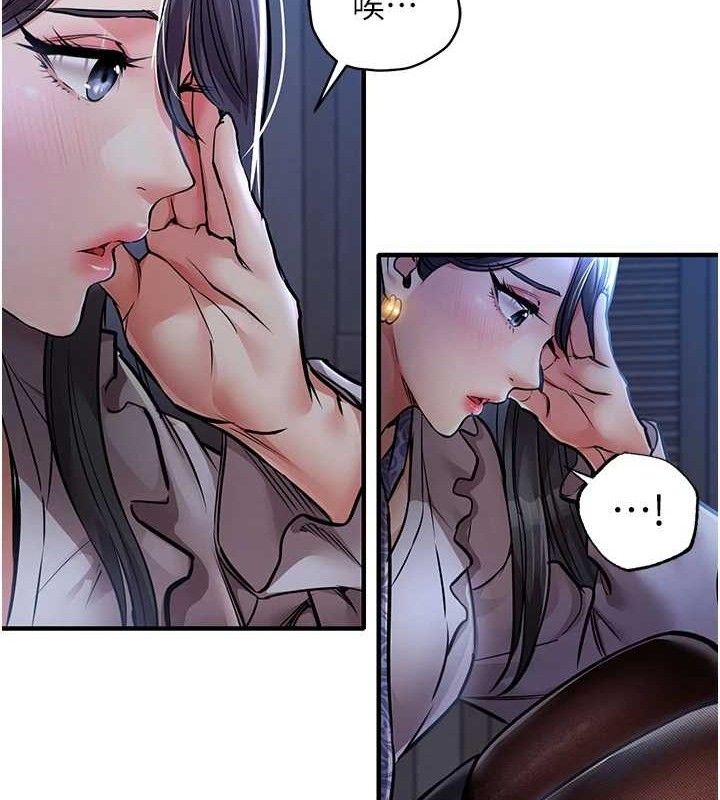 衣锦还乡 - 第9話-成為夥伴的條件 - page 64