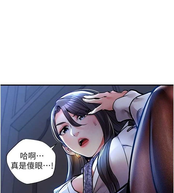 衣锦还乡 - 第9話-成為夥伴的條件 - page 66