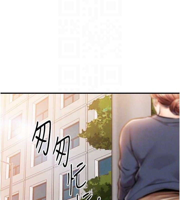 衣锦还乡 - 第9話-成為夥伴的條件 - page 96