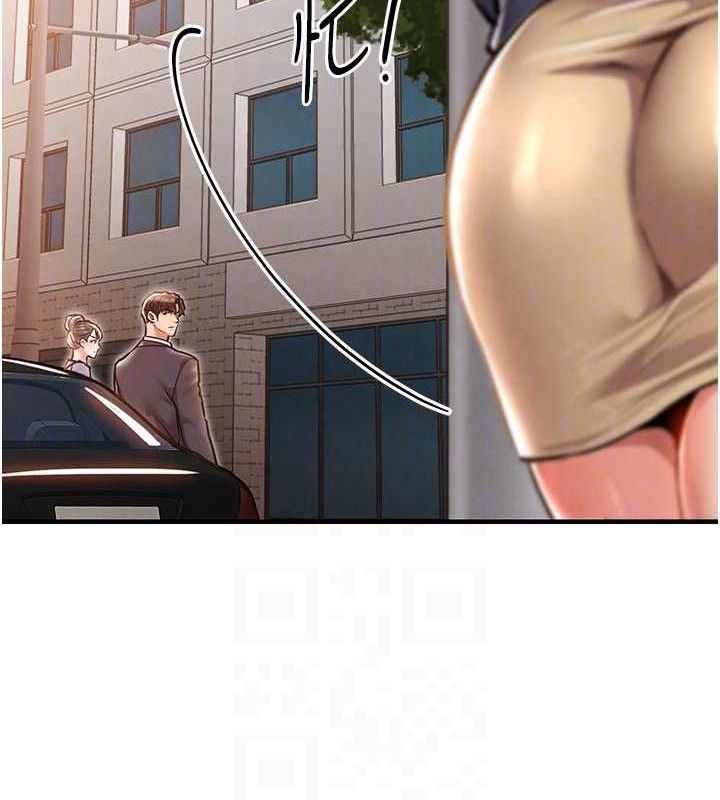 衣锦还乡 - 第9話-成為夥伴的條件 - page 97