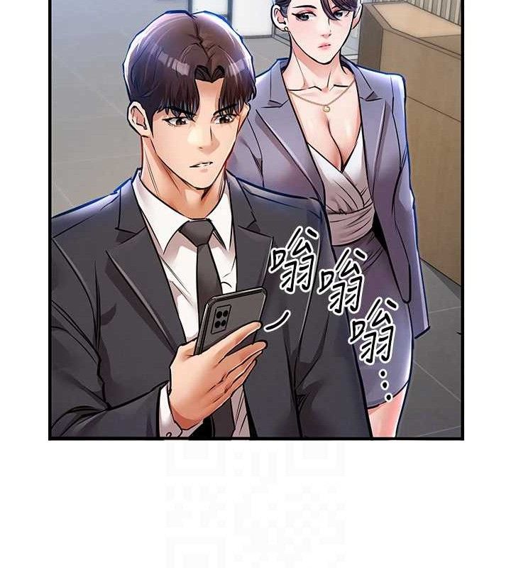 衣锦还乡 - 第9話-成為夥伴的條件 - page 110
