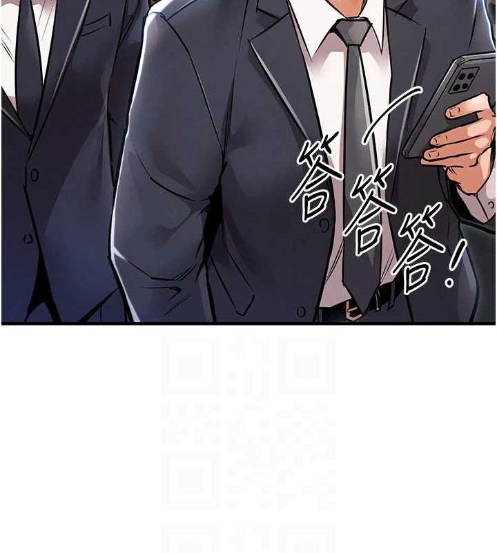 衣锦还乡 - 第9話-成為夥伴的條件 - page 116