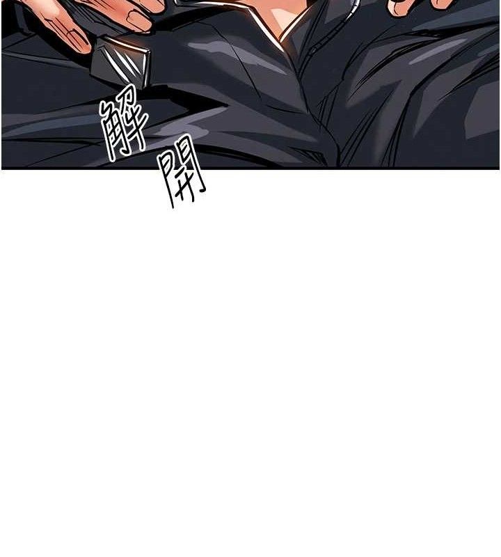 衣锦还乡 - 第9話-成為夥伴的條件 - page 157