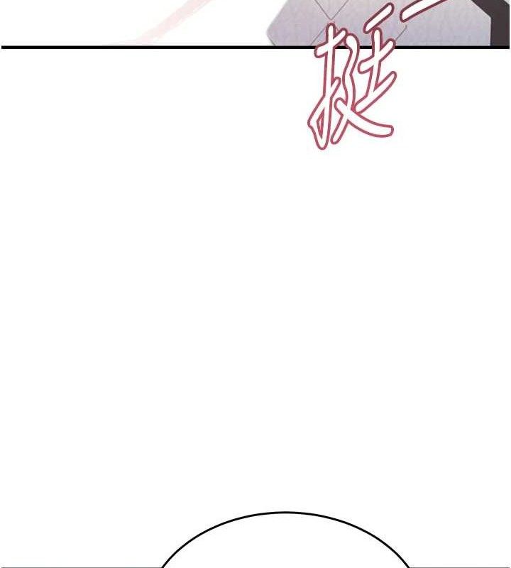 衣锦还乡 - 第9話-成為夥伴的條件 - page 159