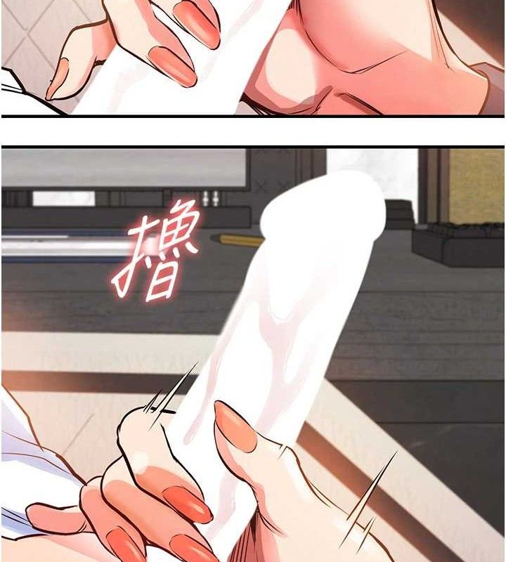 衣锦还乡 - 第9話-成為夥伴的條件 - page 175