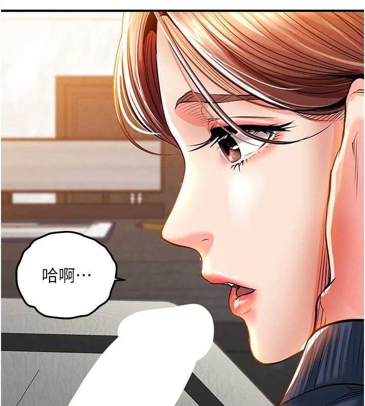 衣锦还乡 - 第9話-成為夥伴的條件 - page 177