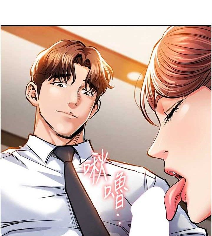 衣锦还乡 - 第9話-成為夥伴的條件 - page 180