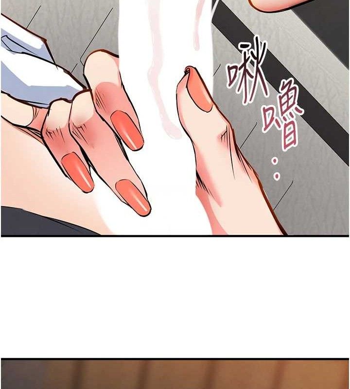 衣锦还乡 - 第9話-成為夥伴的條件 - page 183