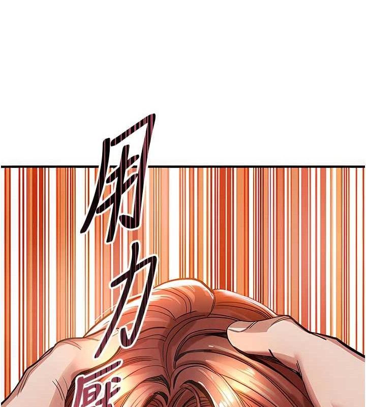 衣锦还乡 - 第9話-成為夥伴的條件 - page 191