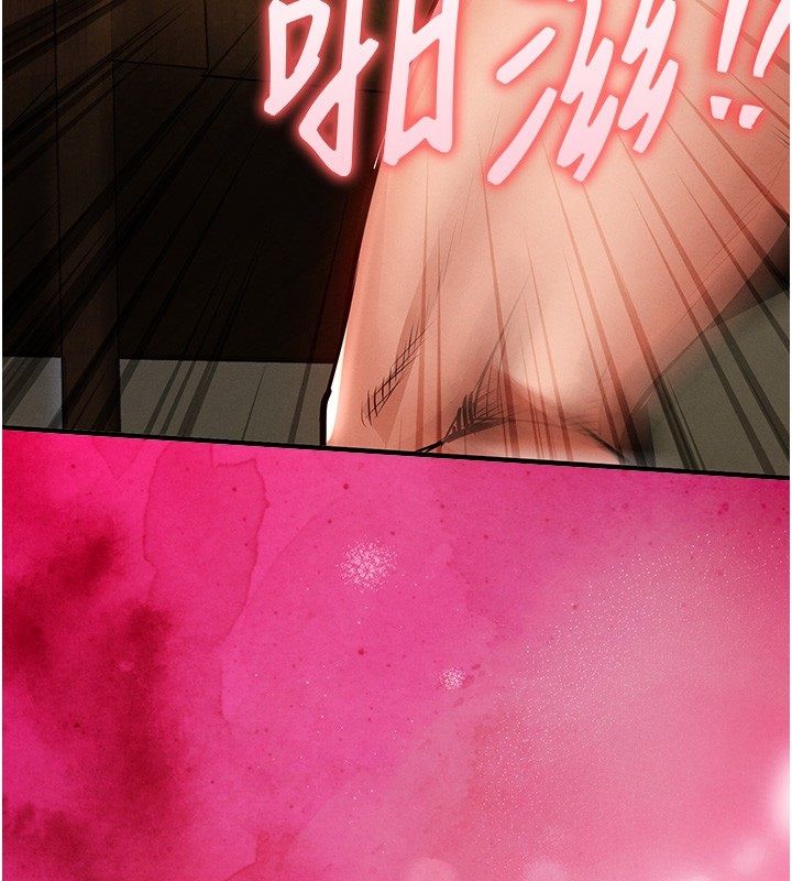 衣锦还乡 - 第50話-習慣小王肉棒的人妻 - page 13