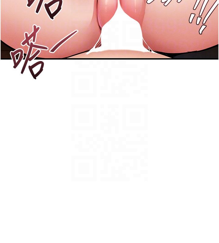 衣锦还乡 - 第50話-習慣小王肉棒的人妻 - page 20