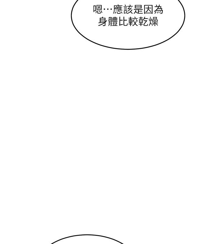 衣锦还乡 - 第50話-習慣小王肉棒的人妻 - page 28