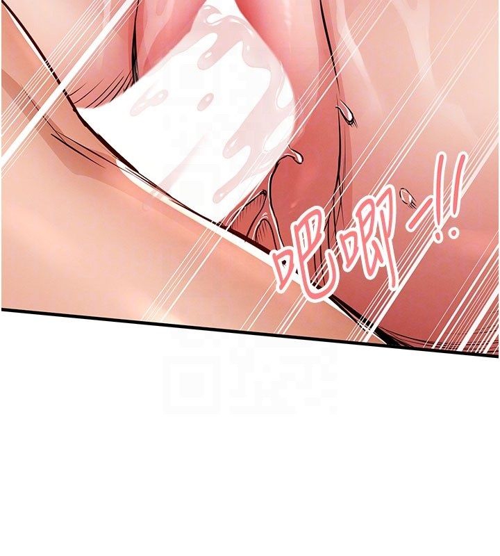 衣锦还乡 - 第50話-習慣小王肉棒的人妻 - page 49
