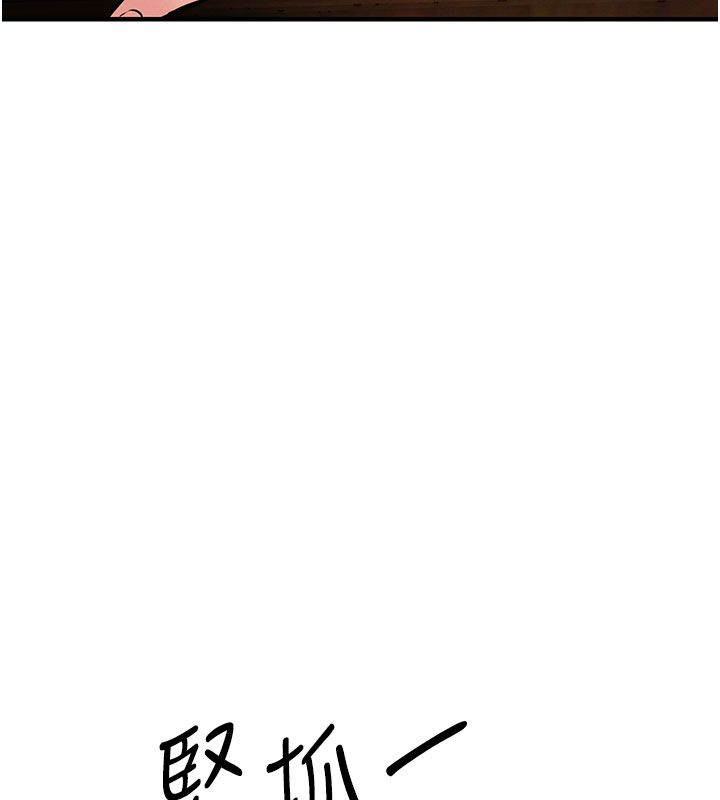 衣锦还乡 - 第50話-習慣小王肉棒的人妻 - page 59