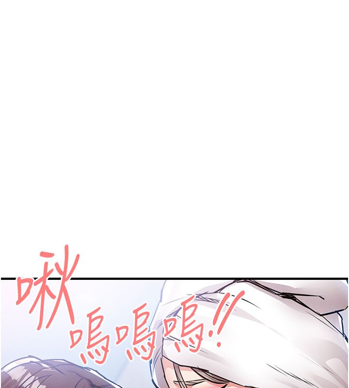 衣锦还乡 - 第50話-習慣小王肉棒的人妻 - page 61