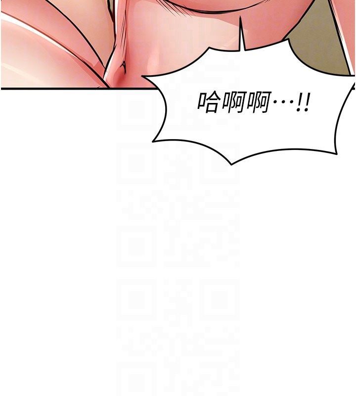 衣锦还乡 - 第50話-習慣小王肉棒的人妻 - page 63