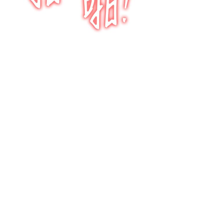衣锦还乡 - 第50話-習慣小王肉棒的人妻 - page 68