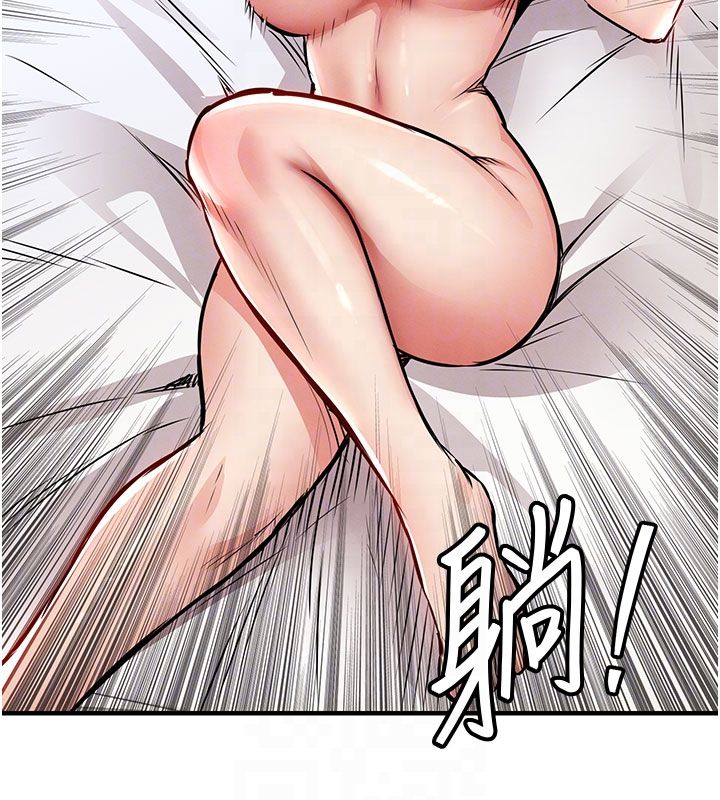 衣锦还乡 - 第50話-習慣小王肉棒的人妻 - page 78