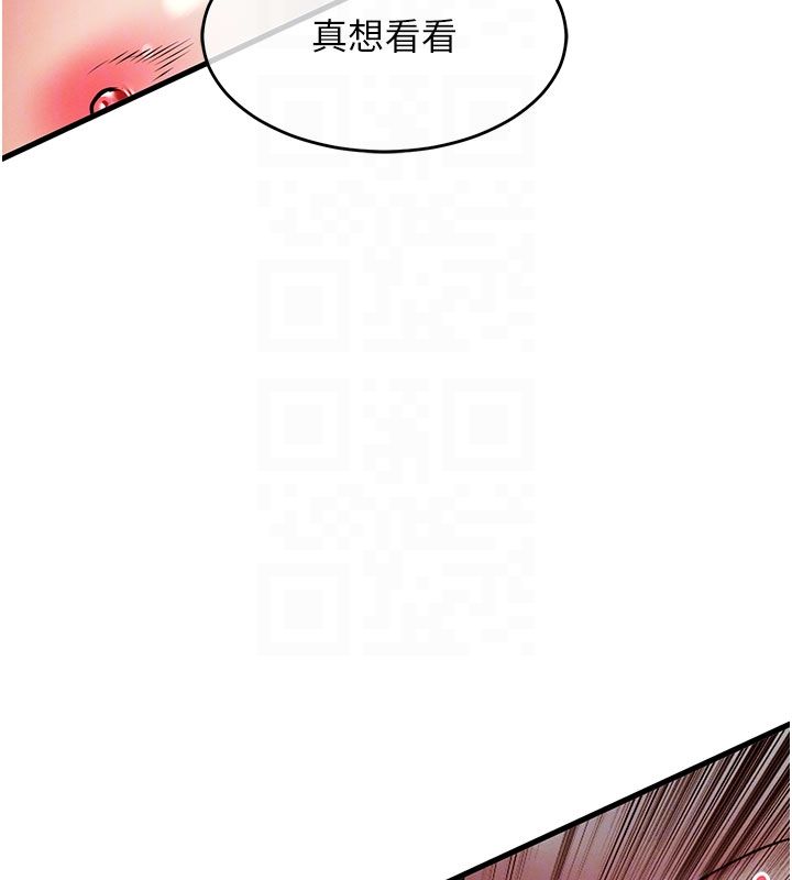 衣锦还乡 - 第50話-習慣小王肉棒的人妻 - page 92