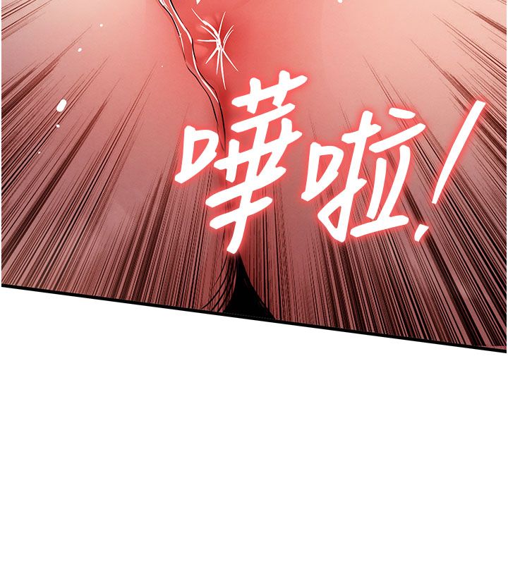 衣锦还乡 - 第50話-習慣小王肉棒的人妻 - page 94