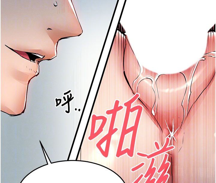 衣锦还乡 - 第50話-習慣小王肉棒的人妻 - page 101