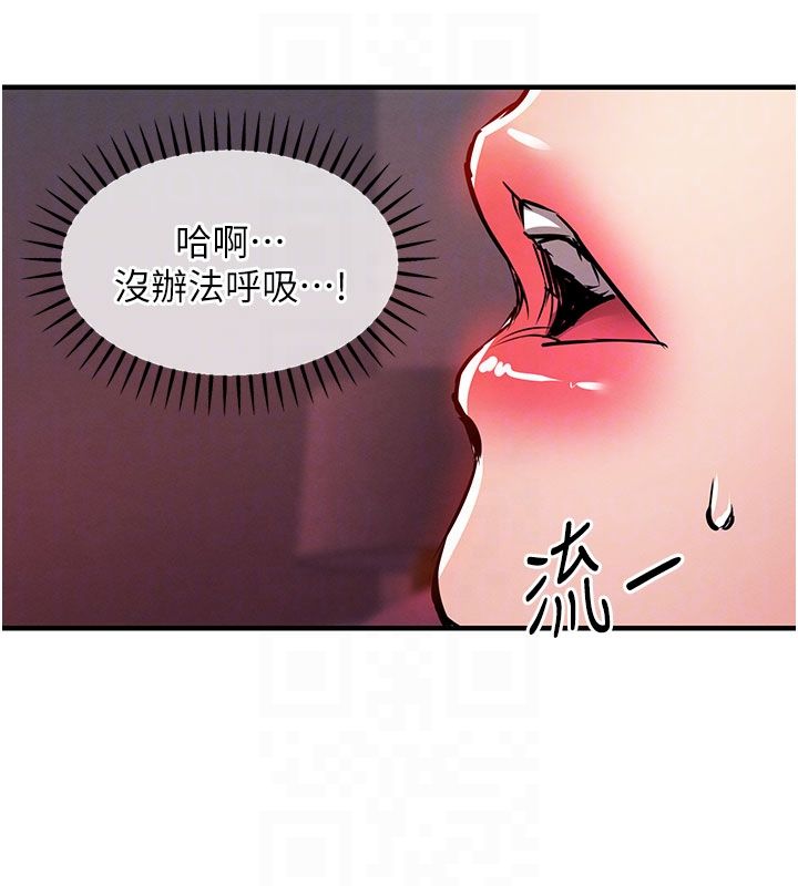 衣锦还乡 - 第50話-習慣小王肉棒的人妻 - page 104
