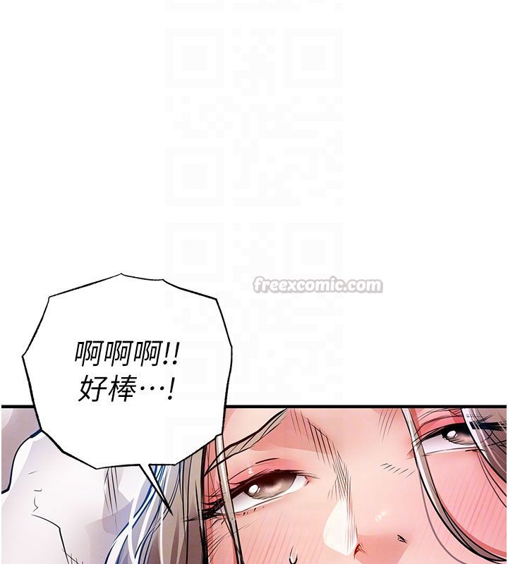 衣锦还乡 - 第50話-習慣小王肉棒的人妻 - page 105